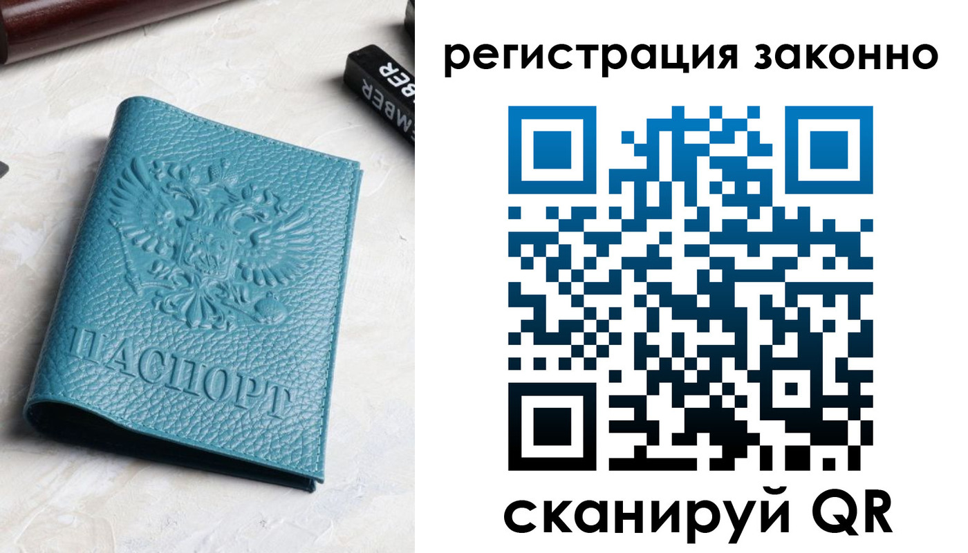 пропишу в квартире в Апатитах