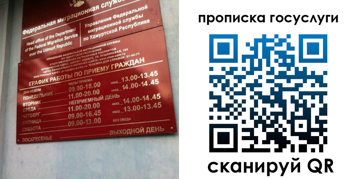 форма 3 в Апатитах
