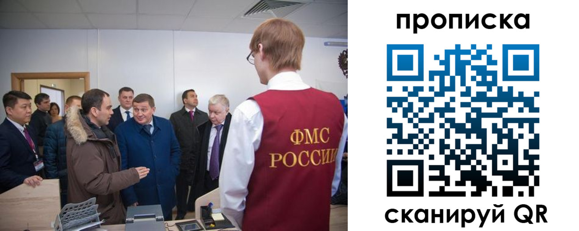 прописка для школы в Апатитах