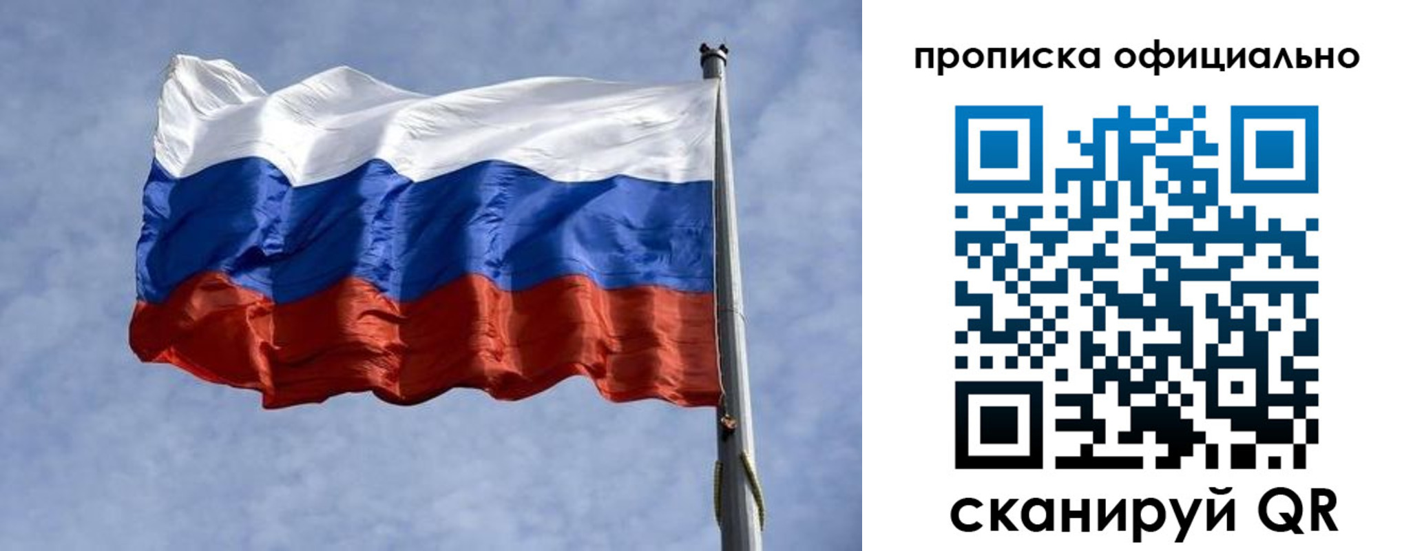 временная регистрация 2025 в Апатитах