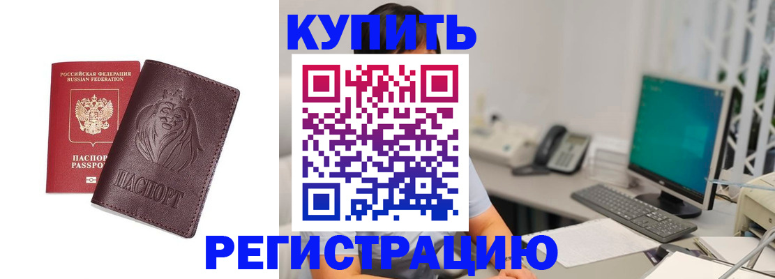 временная регистрация госуслуги в Апатитах