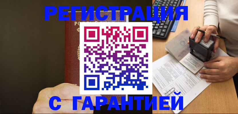 найти адрес прописки в Апатитах