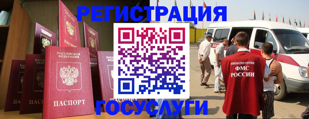 прописка законно в Апатитах