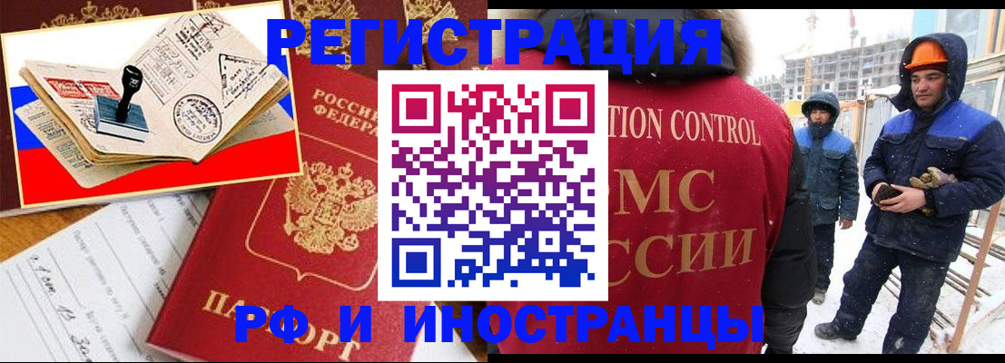 прописка поиск в Апатитах